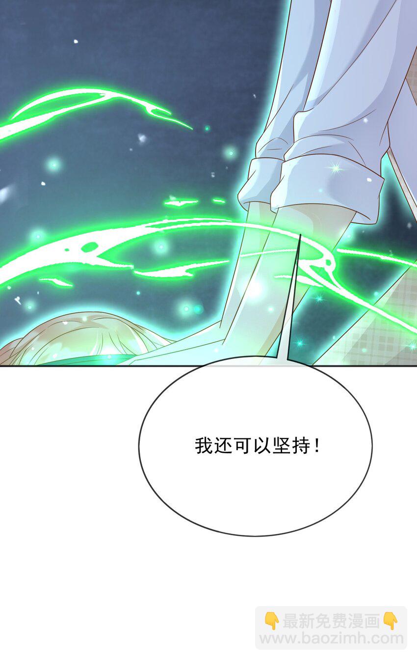 81 苏醒-第82话