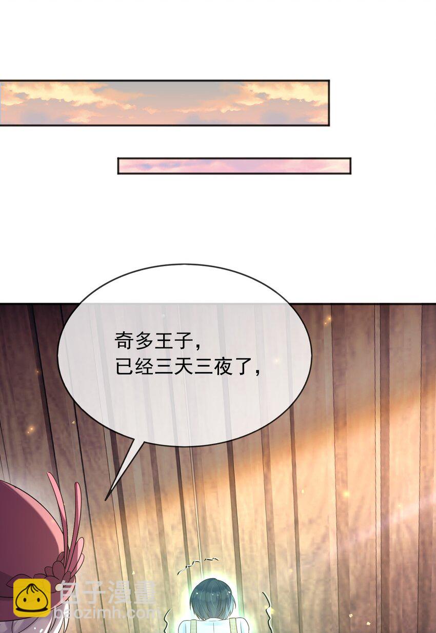 81 苏醒-第82话
