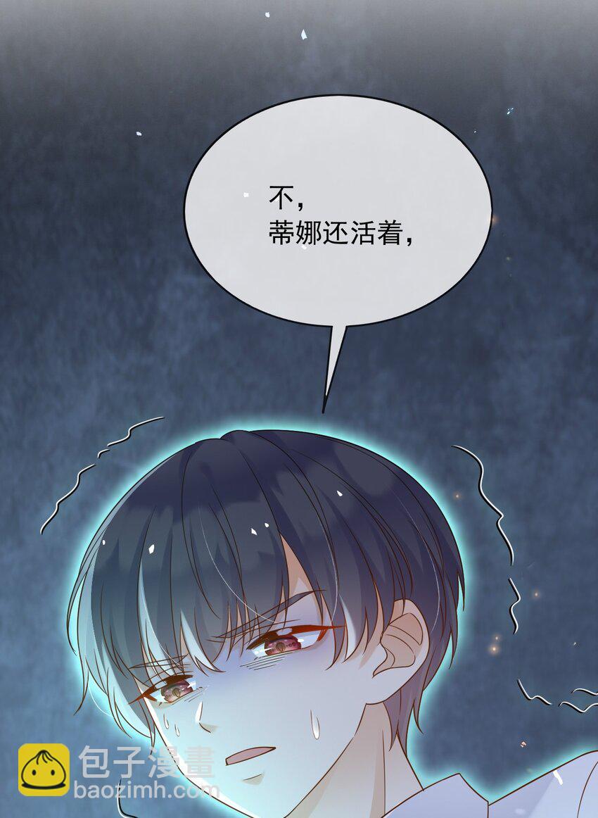 81 苏醒-第82话