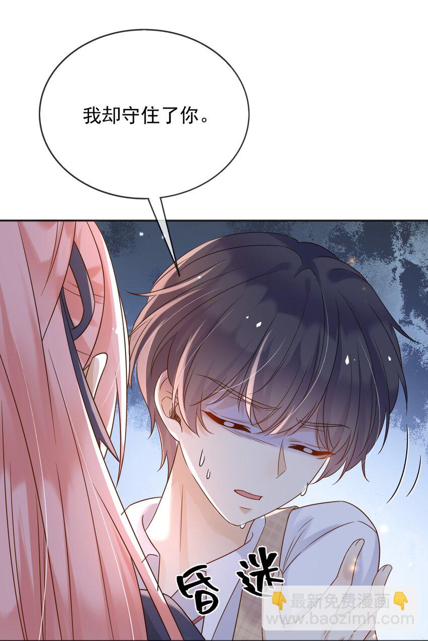 81 苏醒-第82话