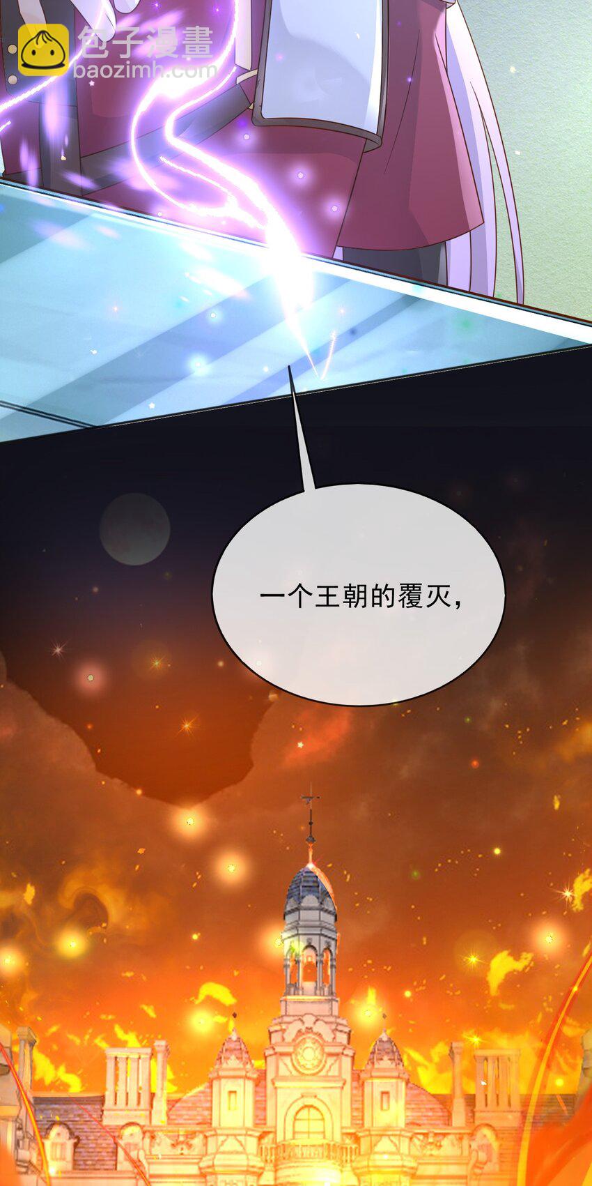81 苏醒-第82话
