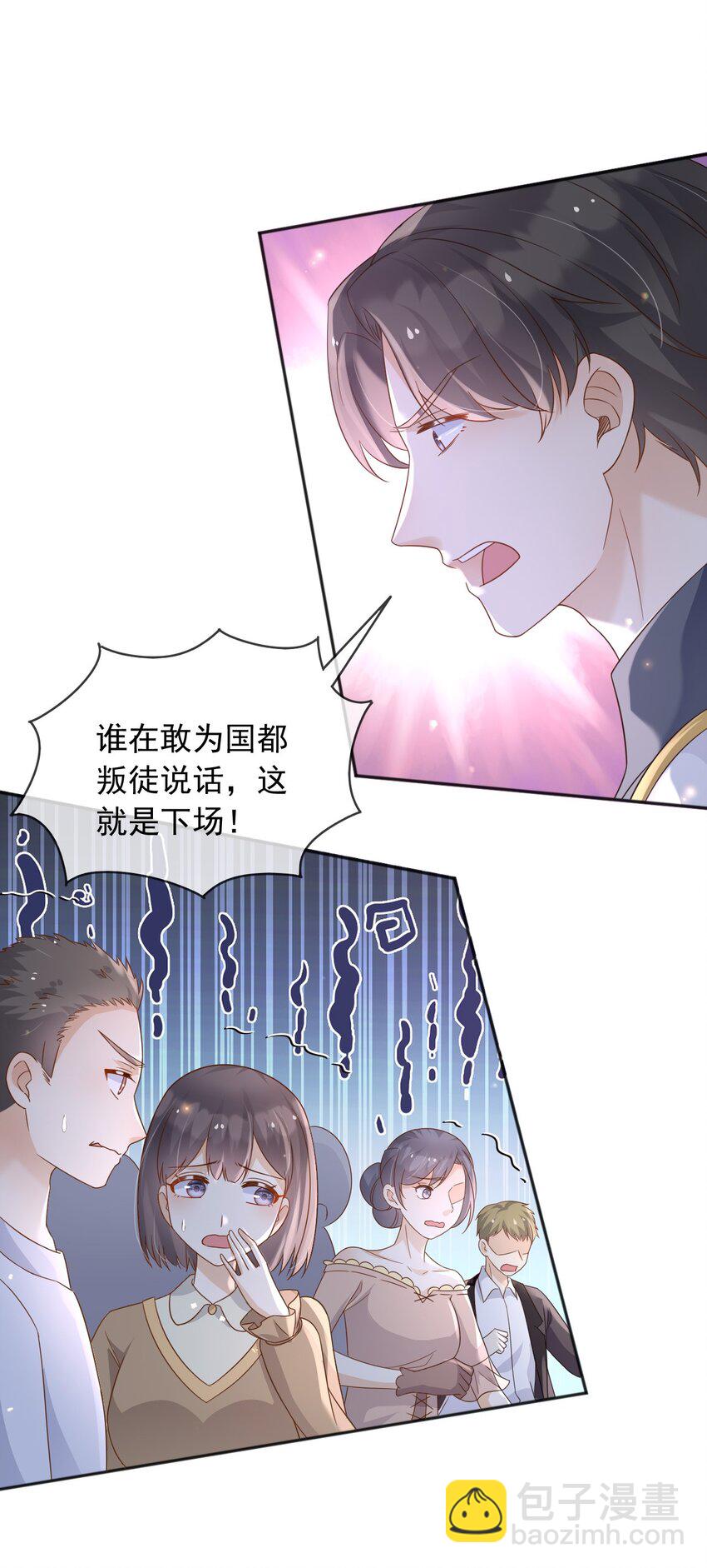 83 暗示-第84话