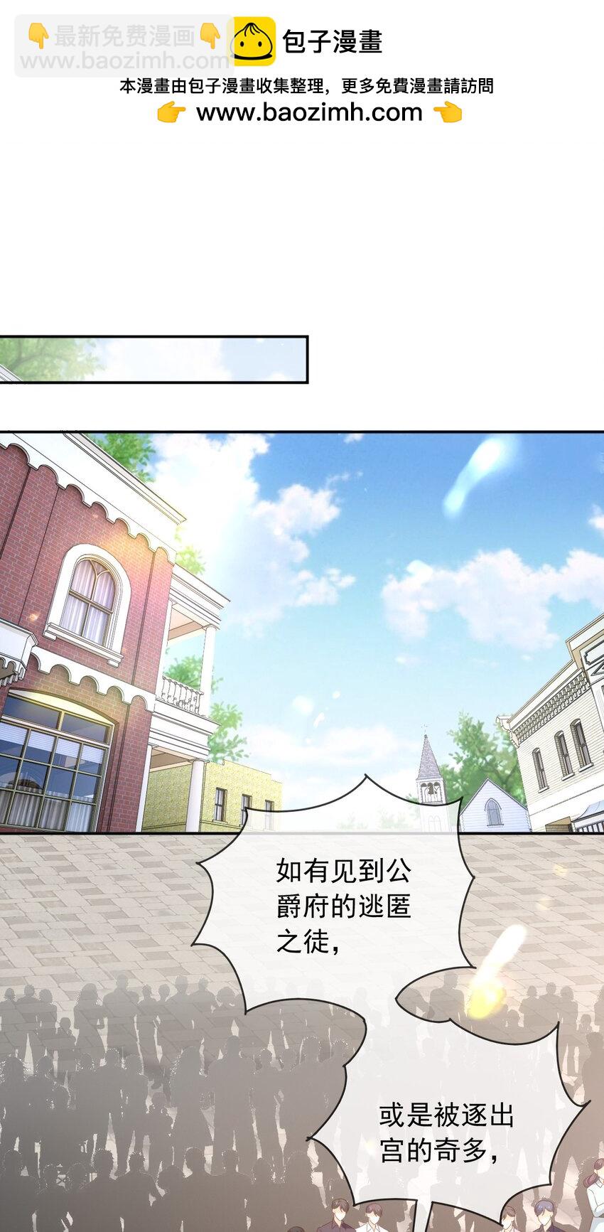 83 暗示-第84话