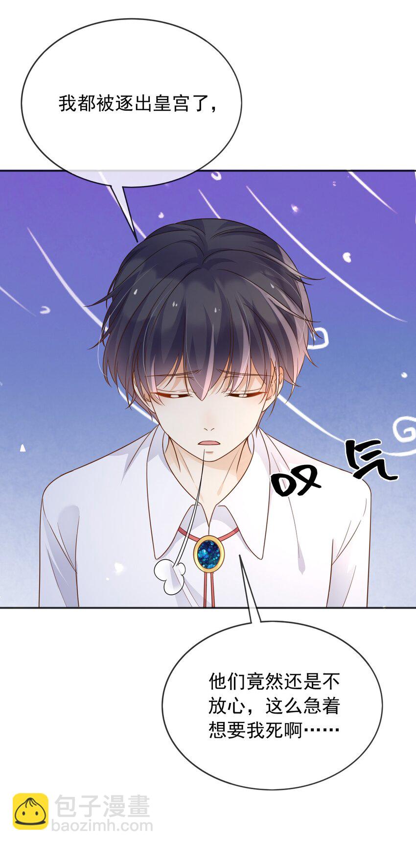 83 暗示-第84话