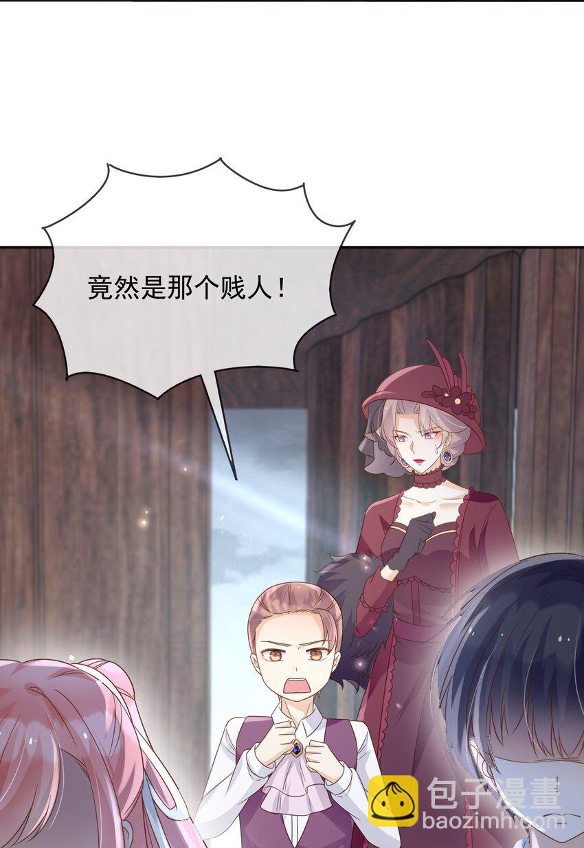 83 暗示-第84话