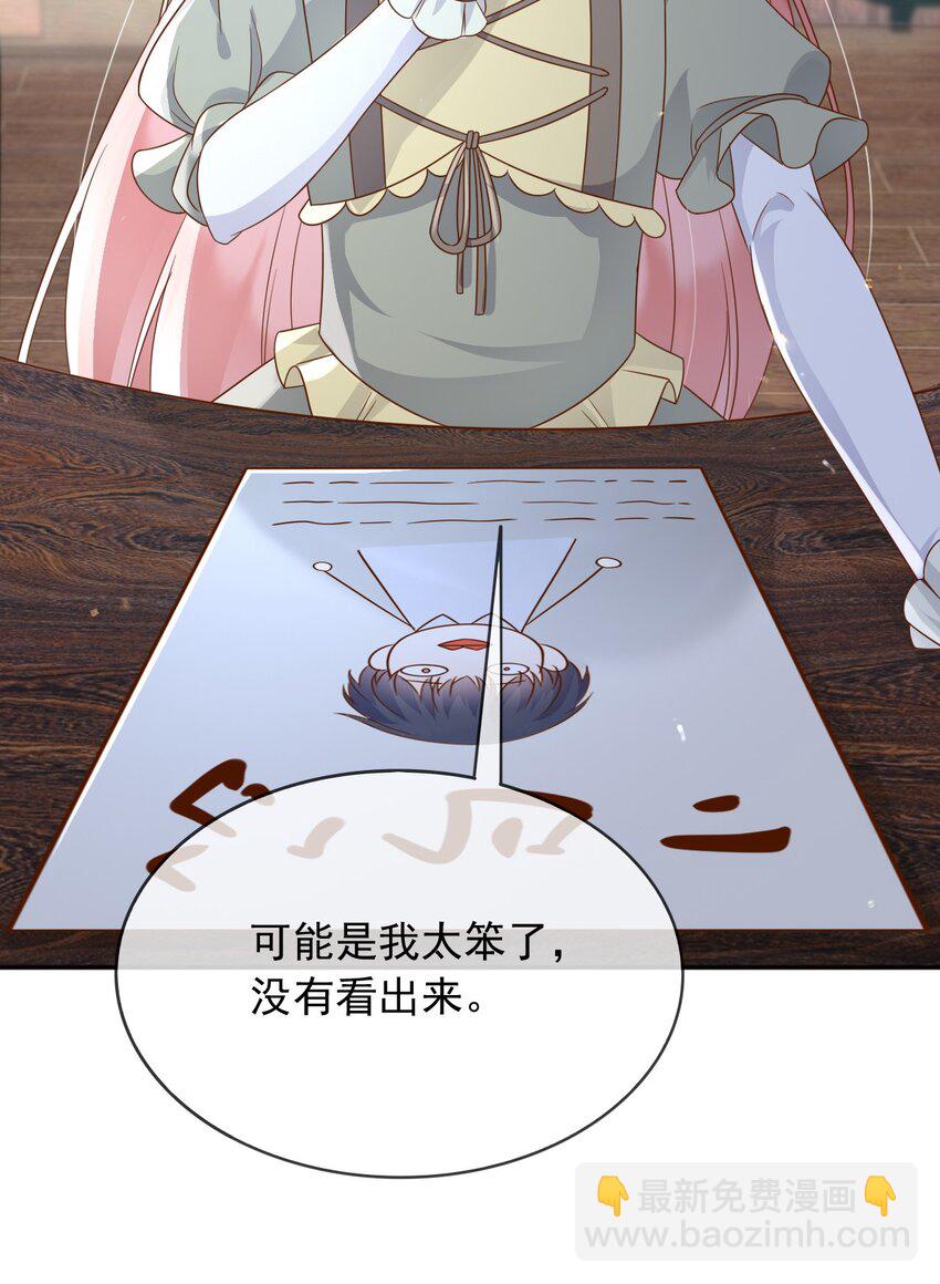 83 暗示-第84话