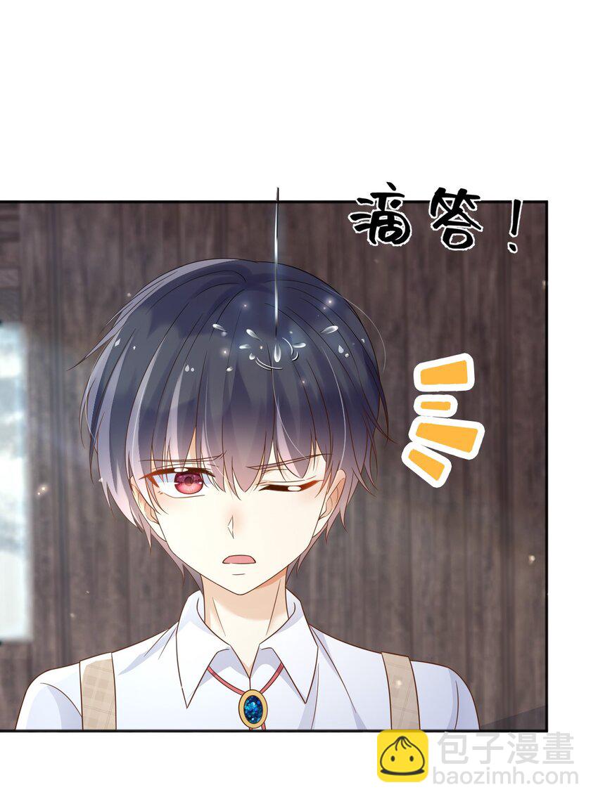 83 暗示-第84话