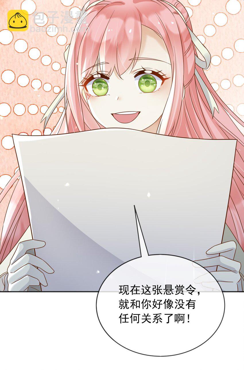 83 暗示-第84话