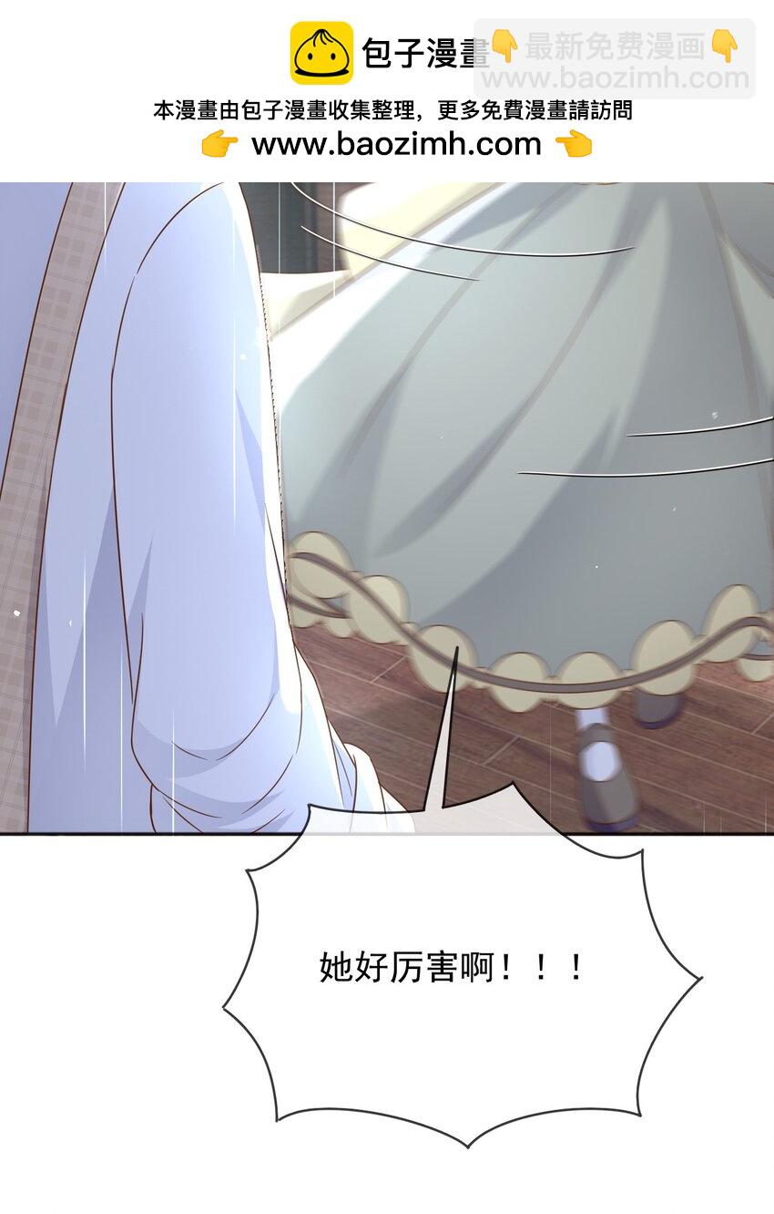 83 暗示-第84话