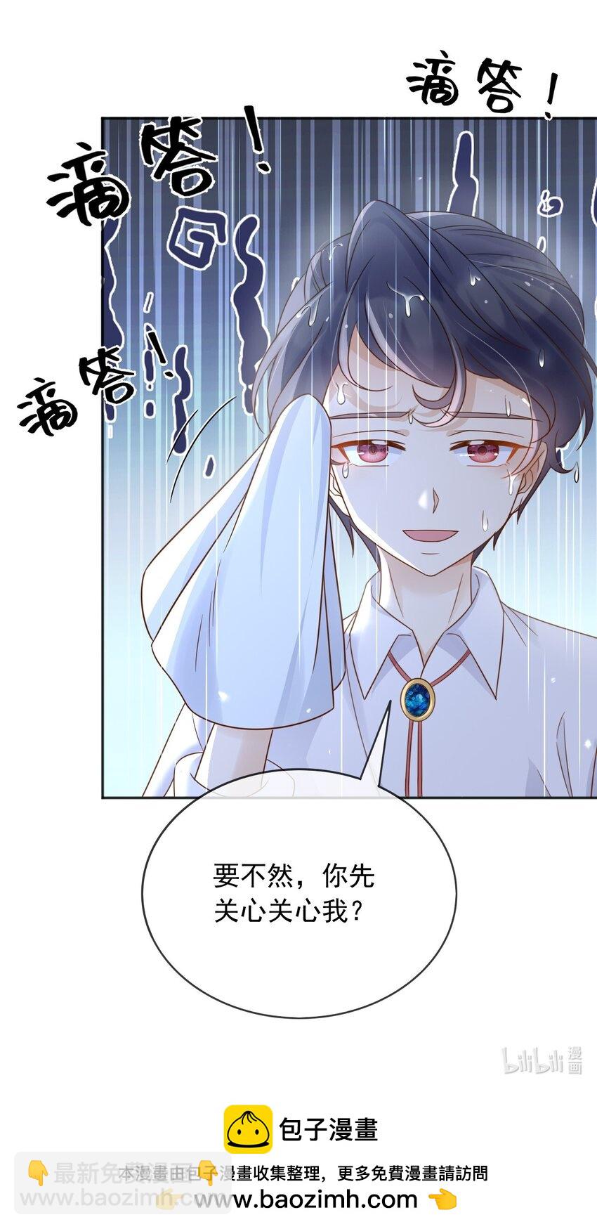 83 暗示-第84话
