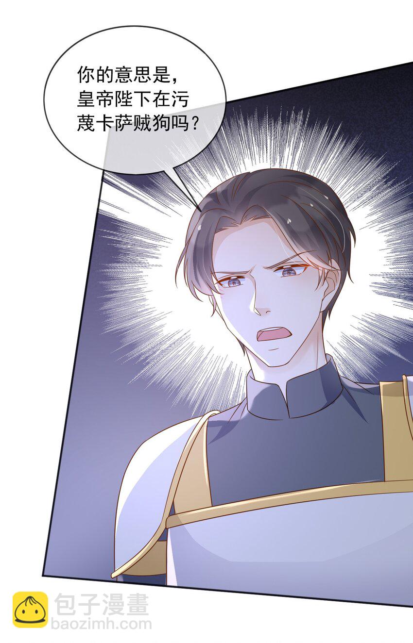 83 暗示-第84话