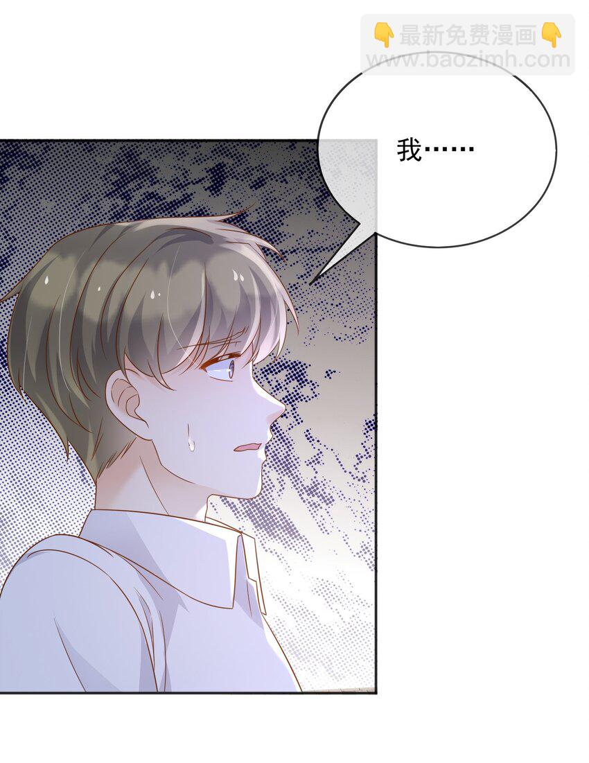 83 暗示-第84话