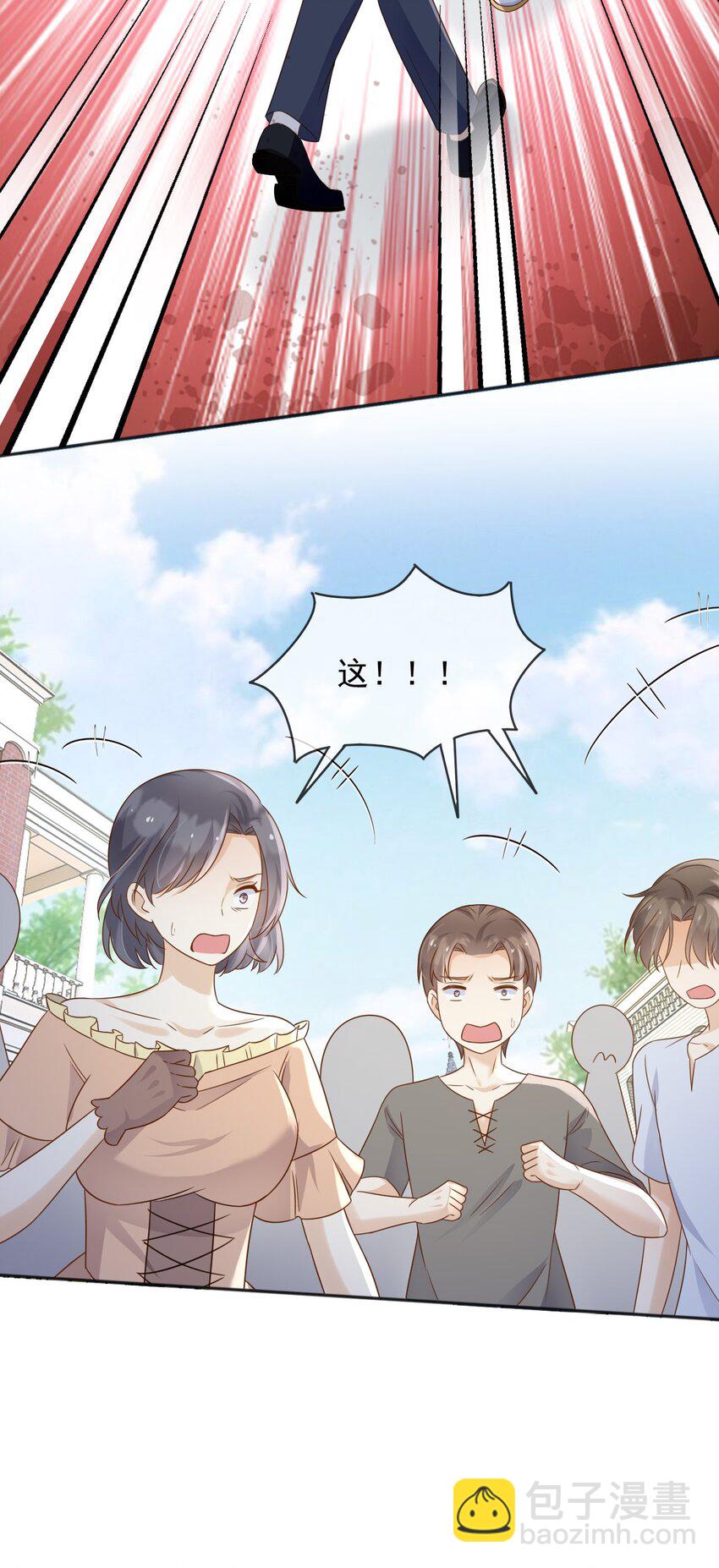 83 暗示-第84话
