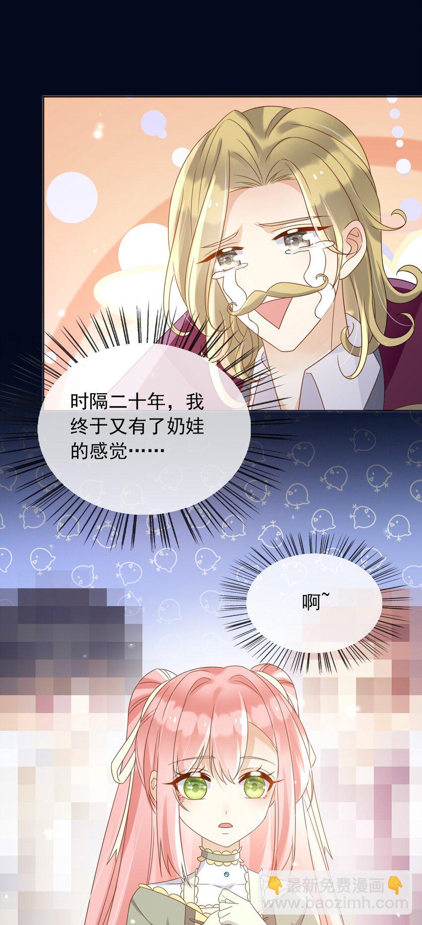 85 造反(1/2)-第86话