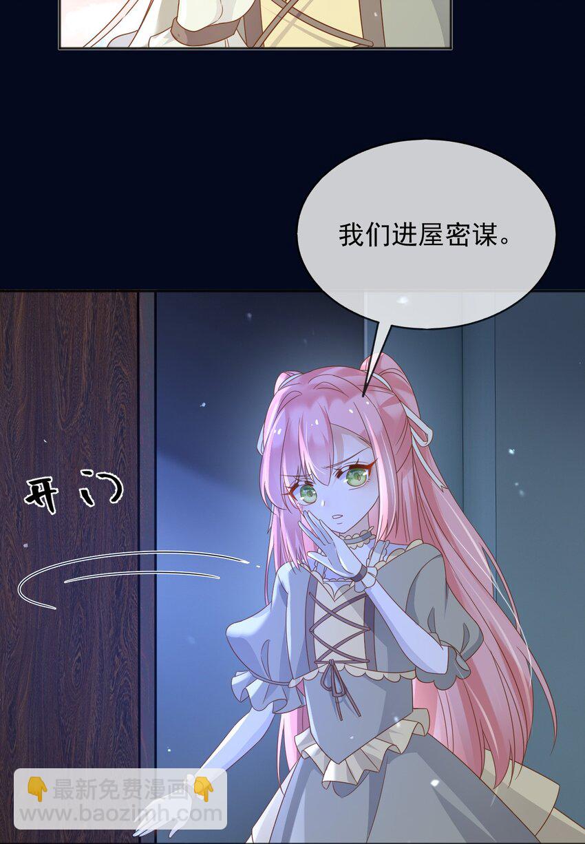 85 造反(1/2)-第86话