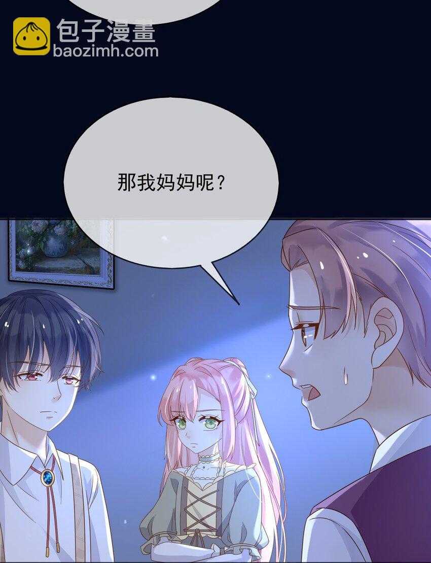 85 造反(1/2)-第86话