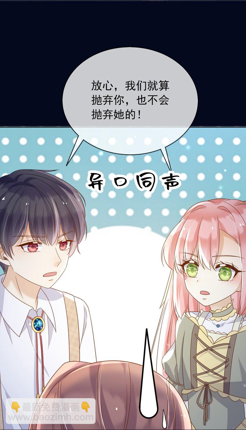 85 造反(1/2)-第86话