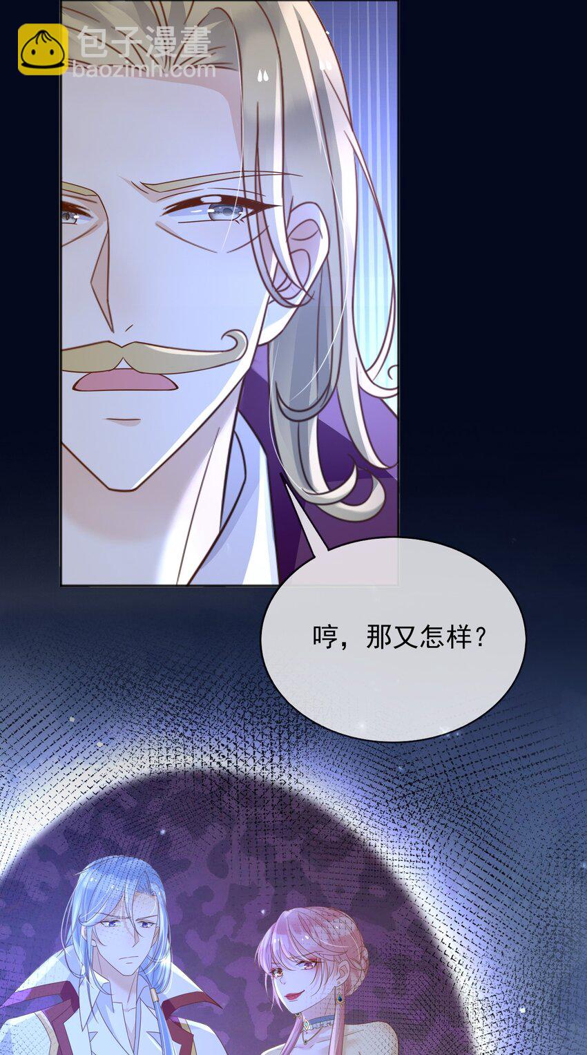 85 造反(1/2)-第86话