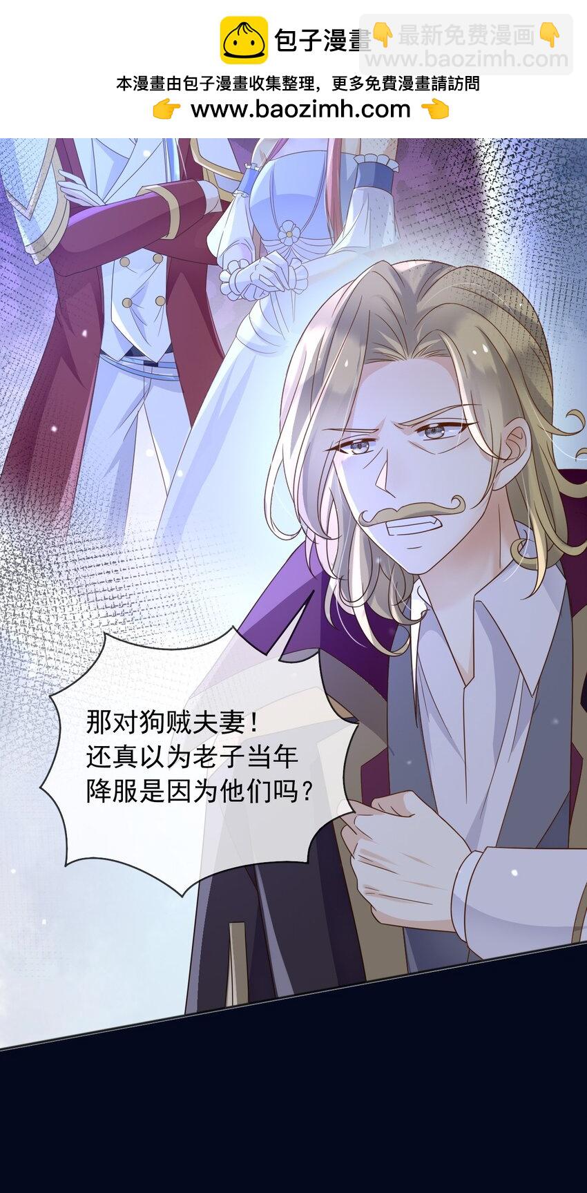 85 造反(1/2)-第86话