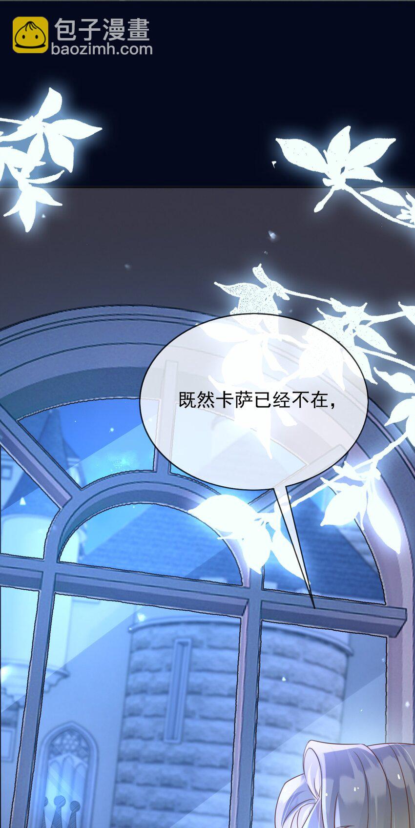85 造反(1/2)-第86话