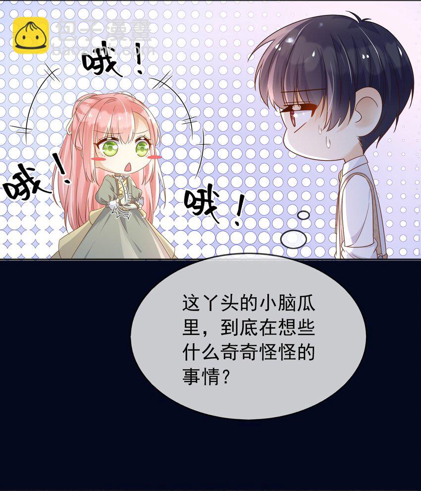 85 造反(1/2)-第86话