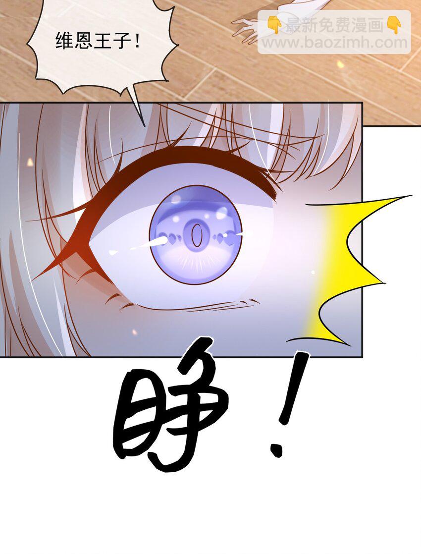 87 营救(1/2)-第88话