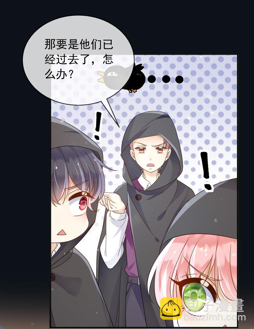 87 营救(1/2)-第88话