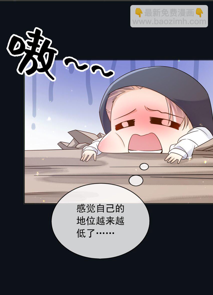 87 营救(1/2)-第88话