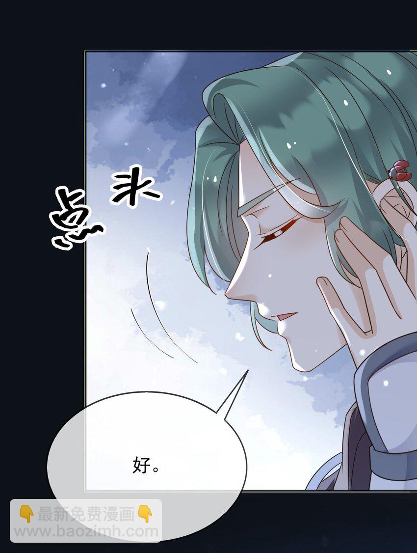 87 营救(1/2)-第88话