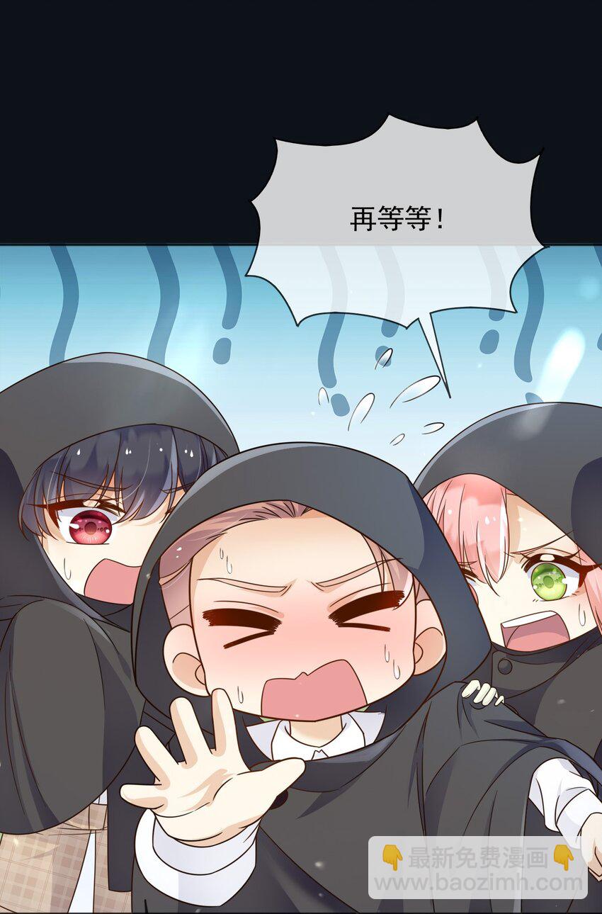 87 营救(1/2)-第88话