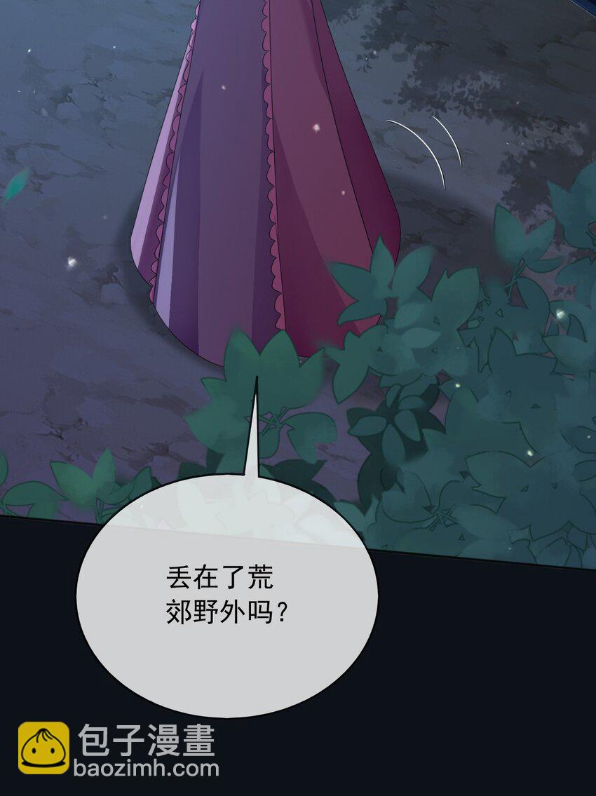 87 营救(1/2)-第88话