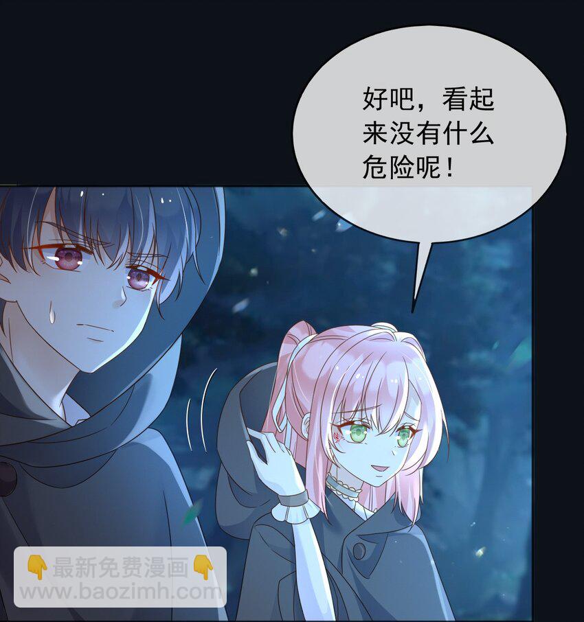 87 营救(1/2)-第88话