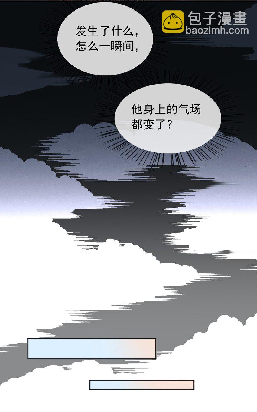 87 营救(1/2)-第88话