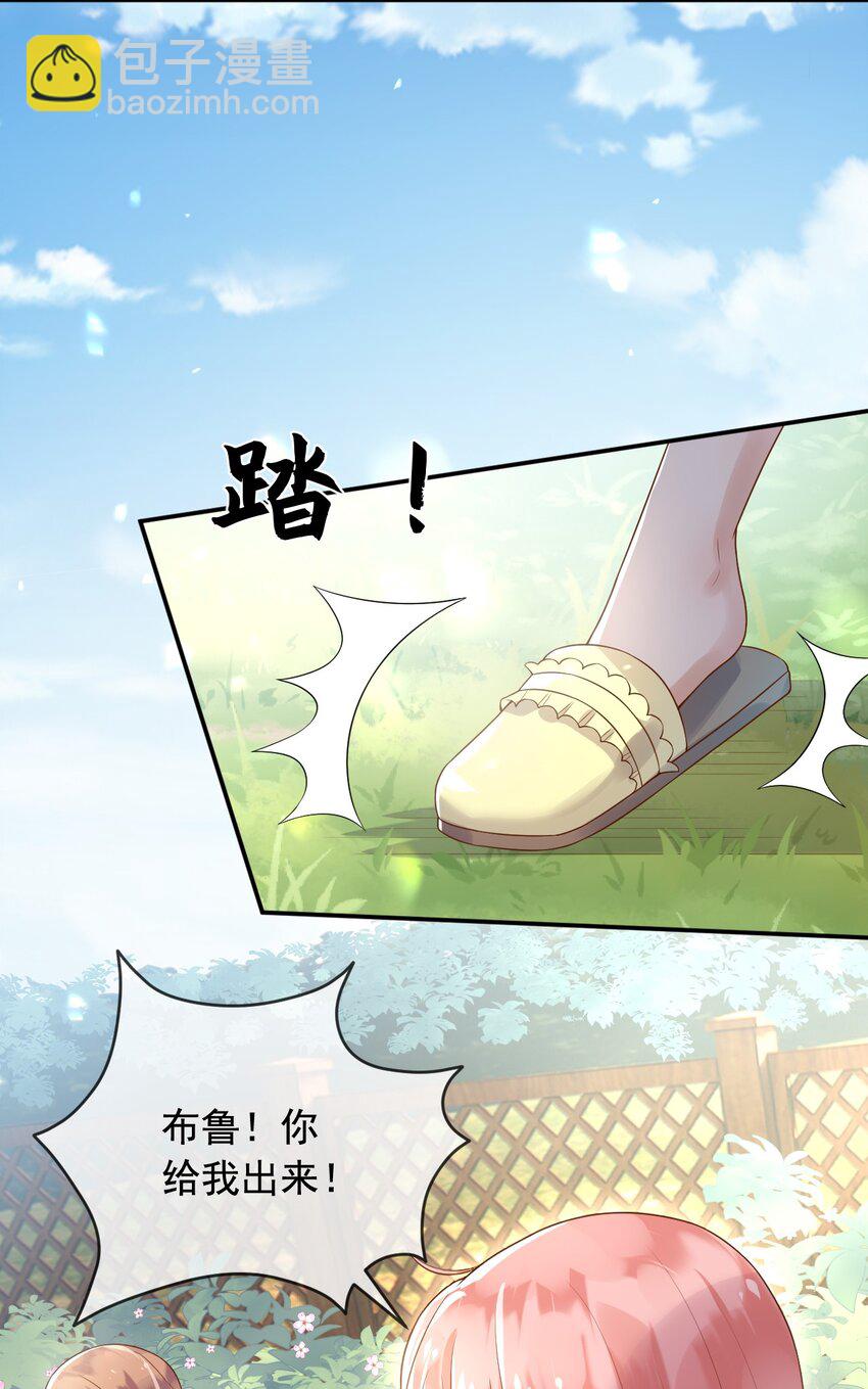9 编剧大大不见了！-第10话
