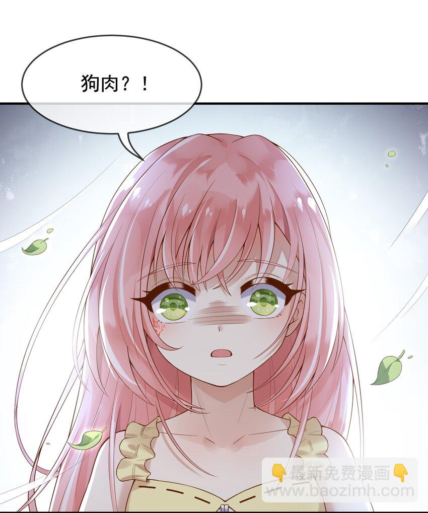 9 编剧大大不见了！-第10话
