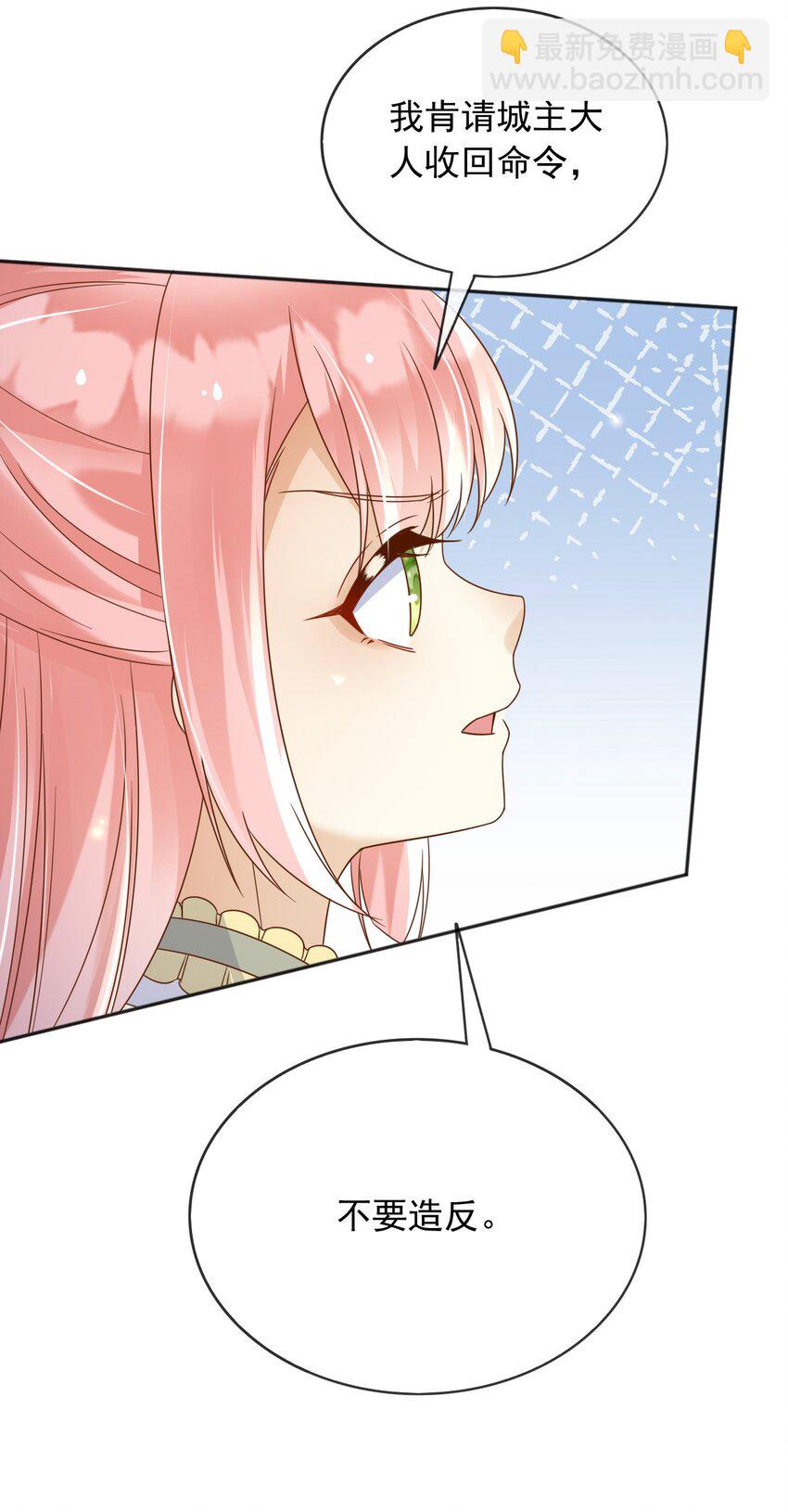 89 说服-第90话