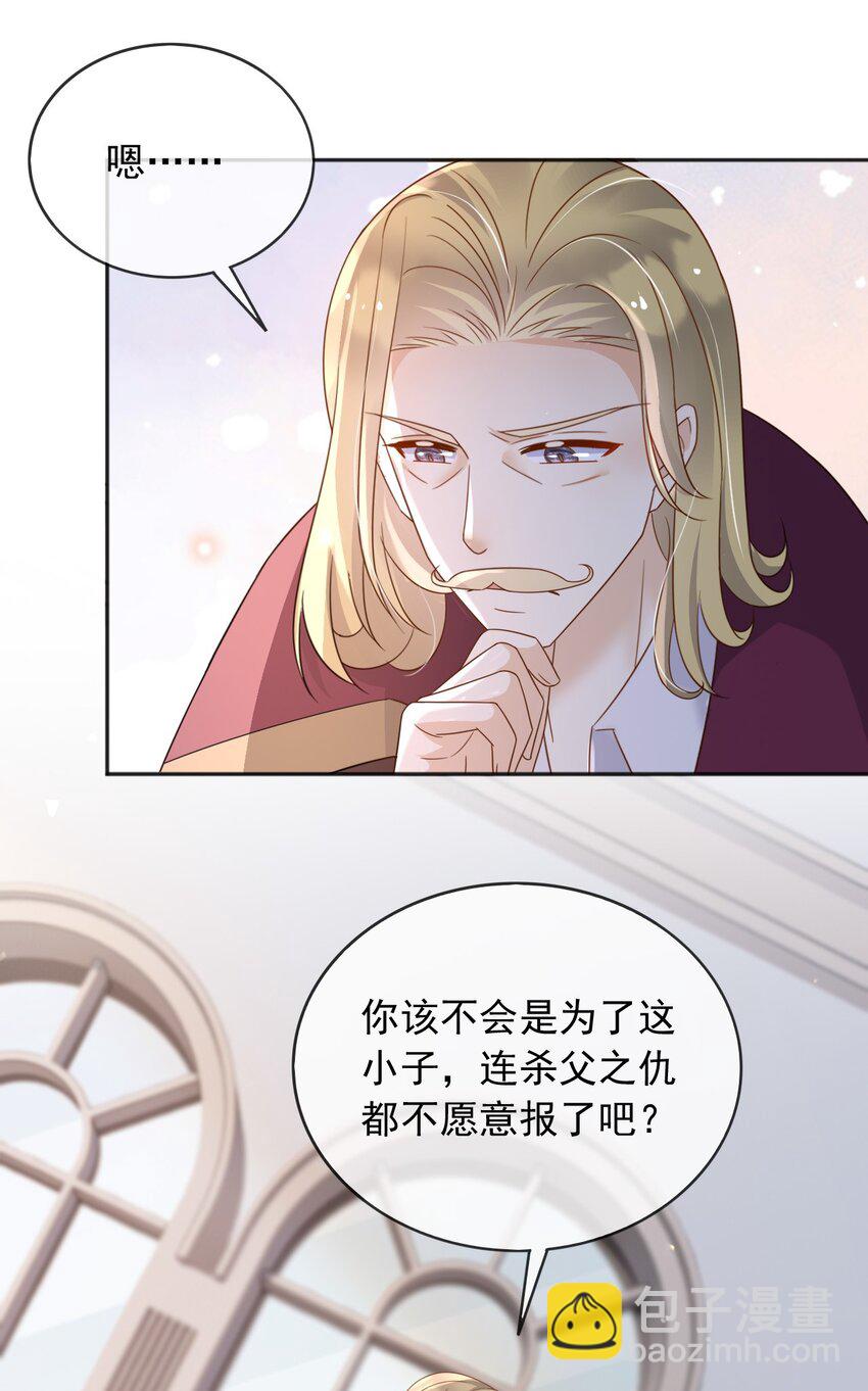 89 说服-第90话