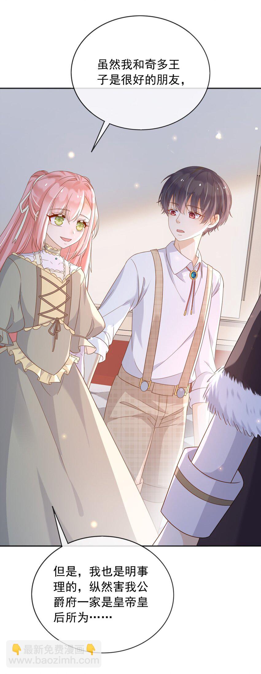 89 说服-第90话