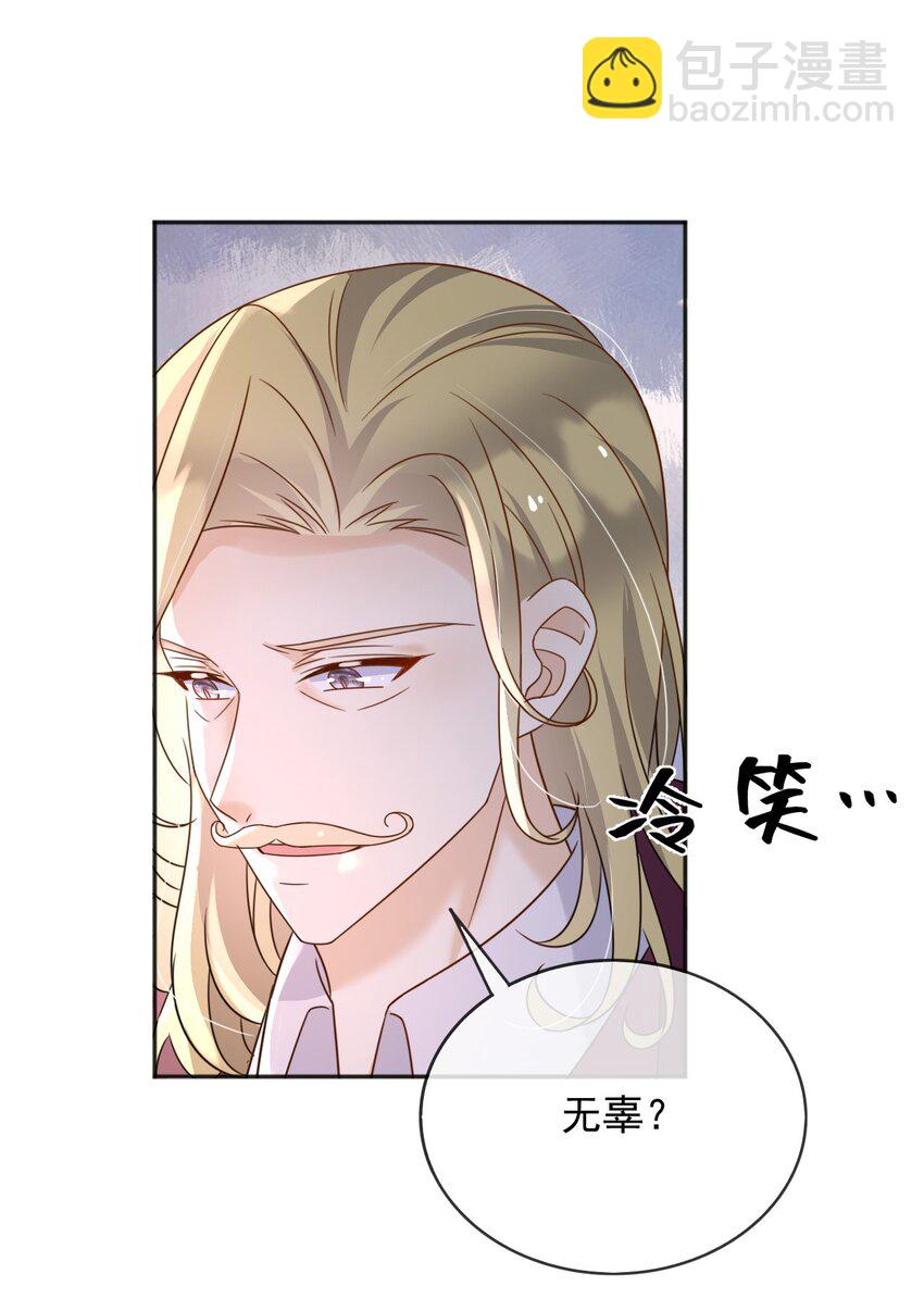 89 说服-第90话