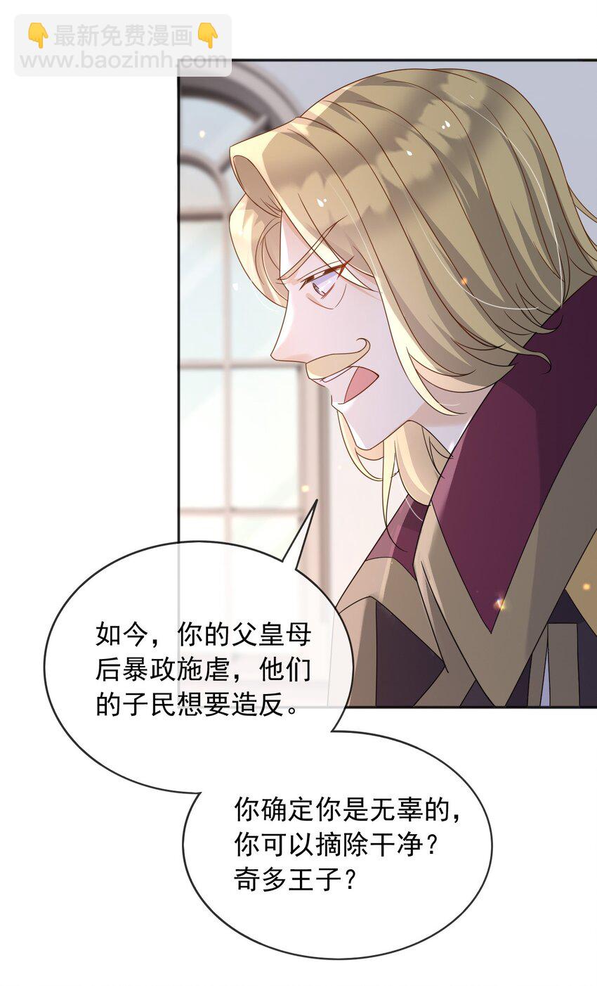 89 说服-第90话