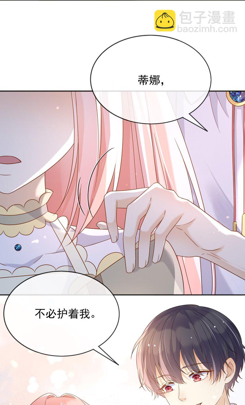 89 说服-第90话