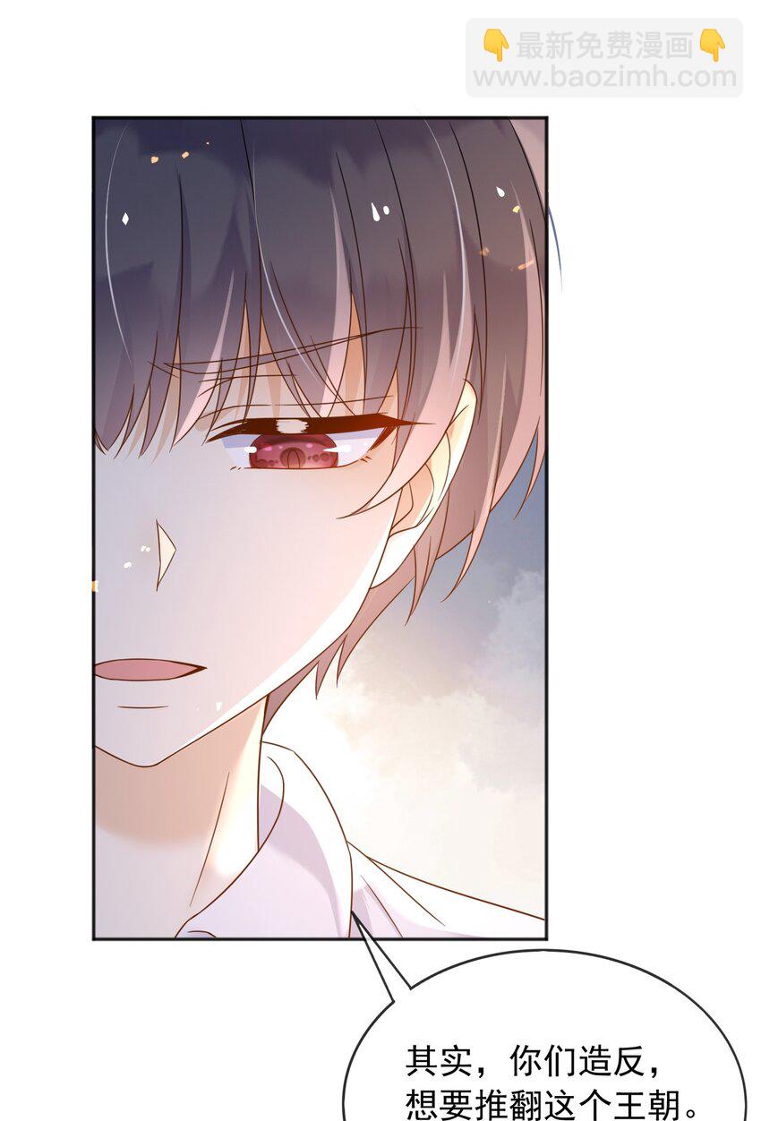 89 说服-第90话