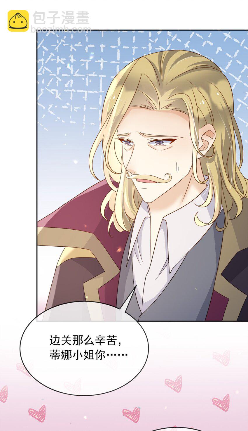 89 说服-第90话