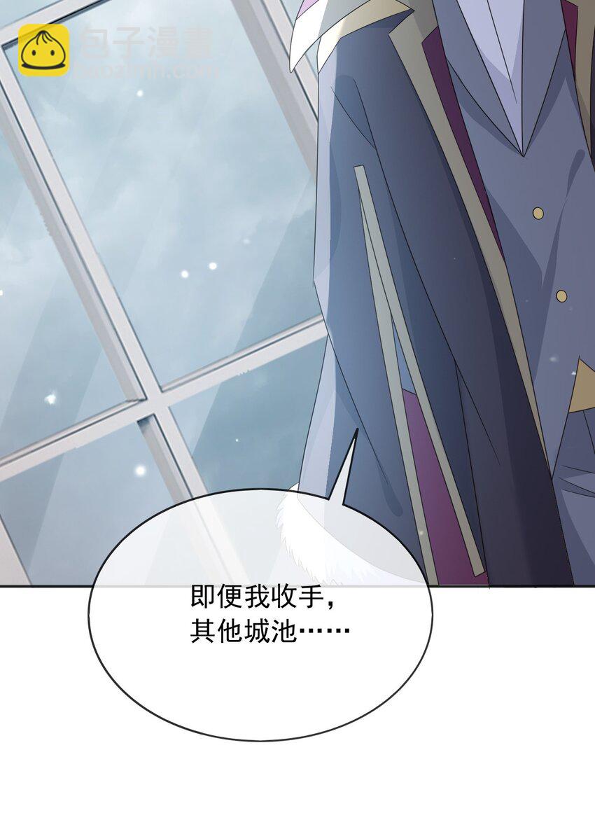 89 说服-第90话