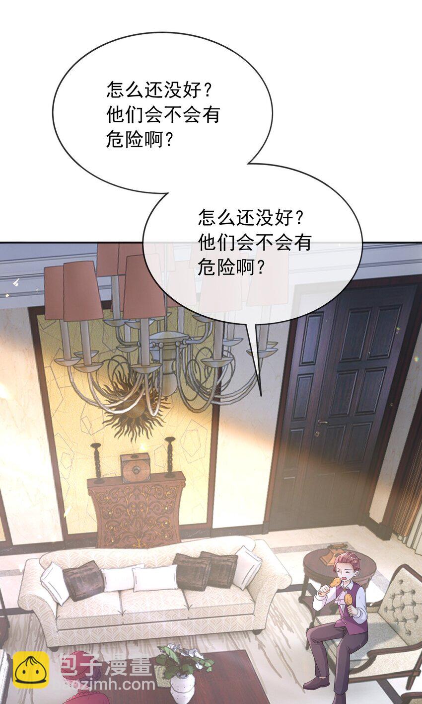 89 说服-第90话
