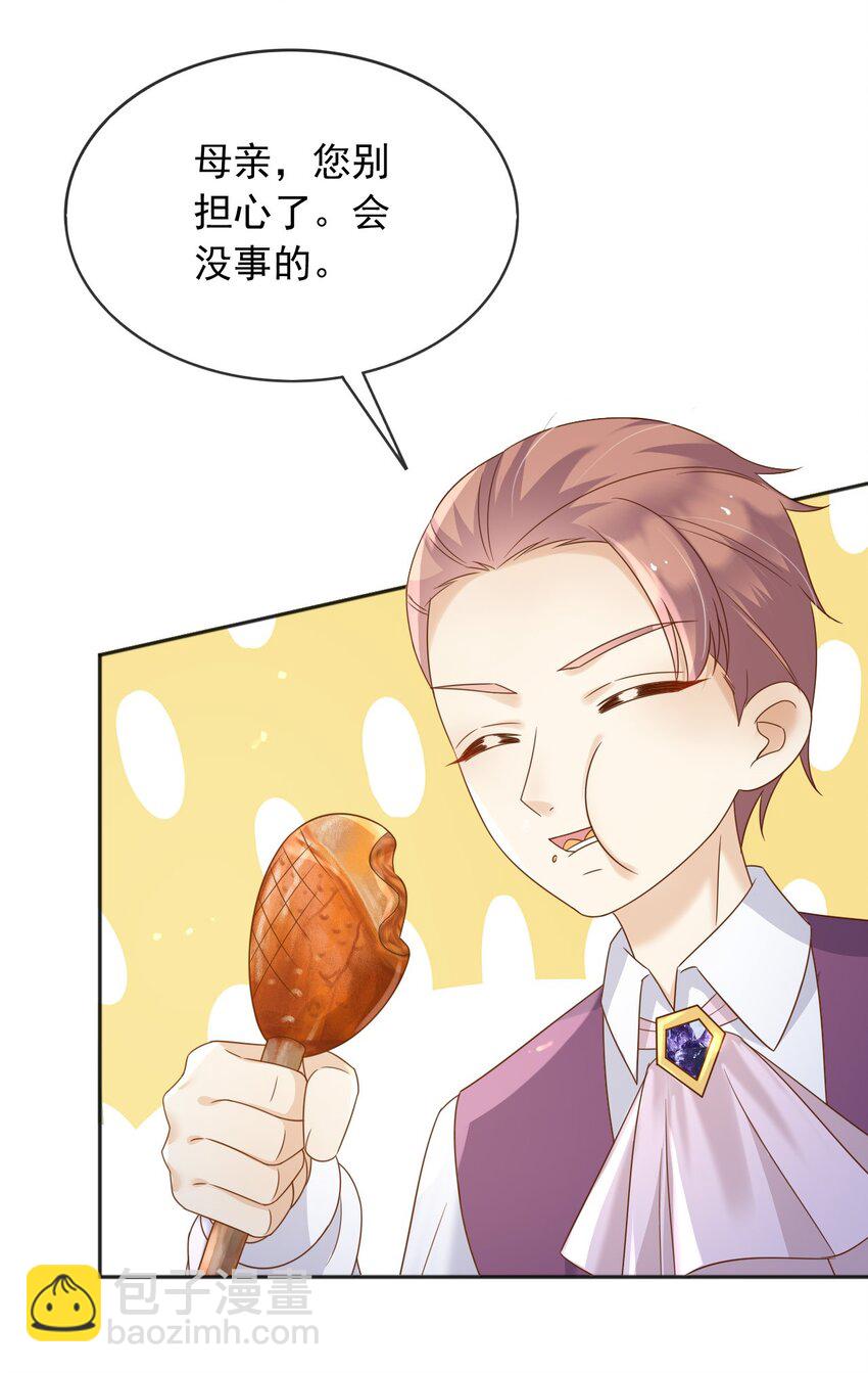 89 说服-第90话