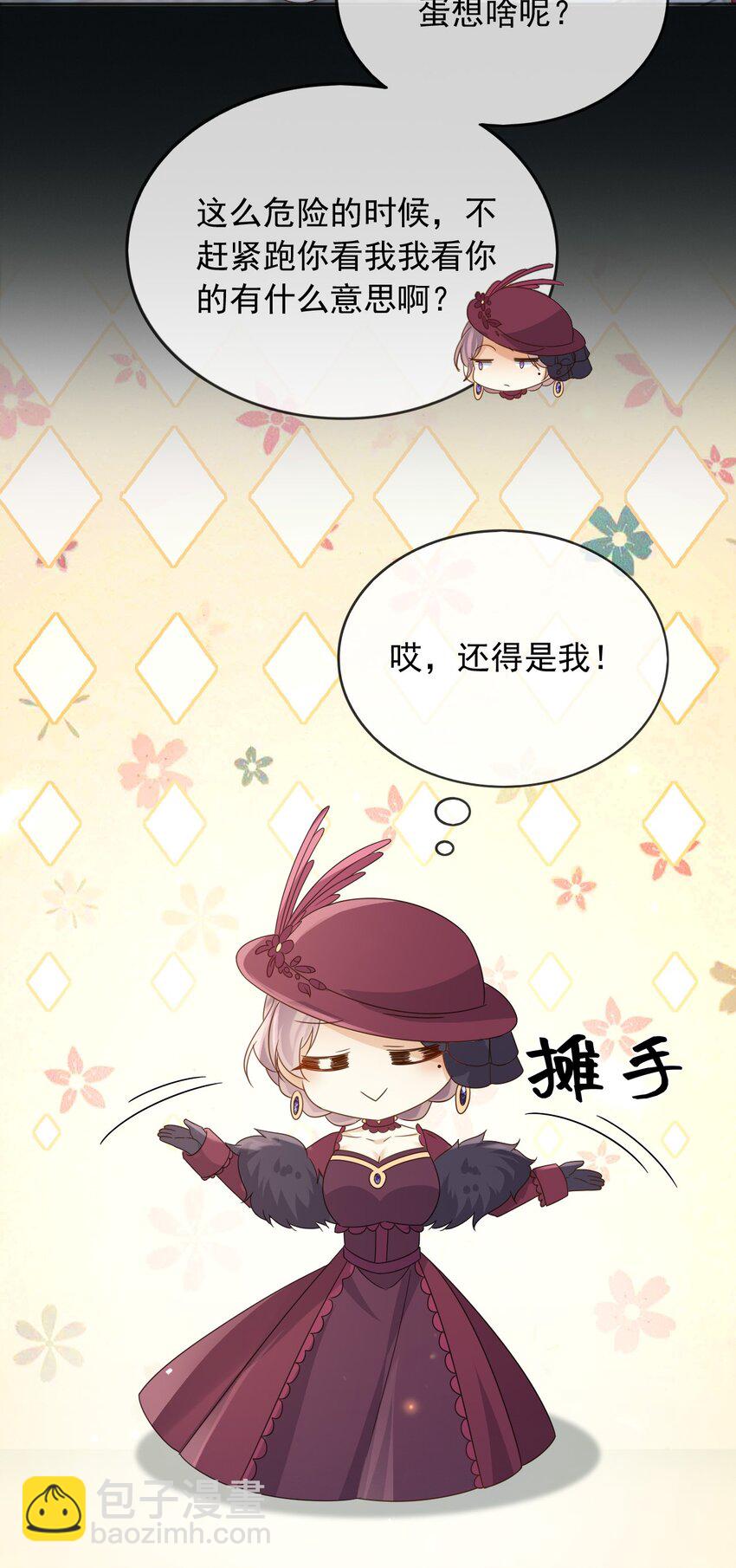 89 说服-第90话