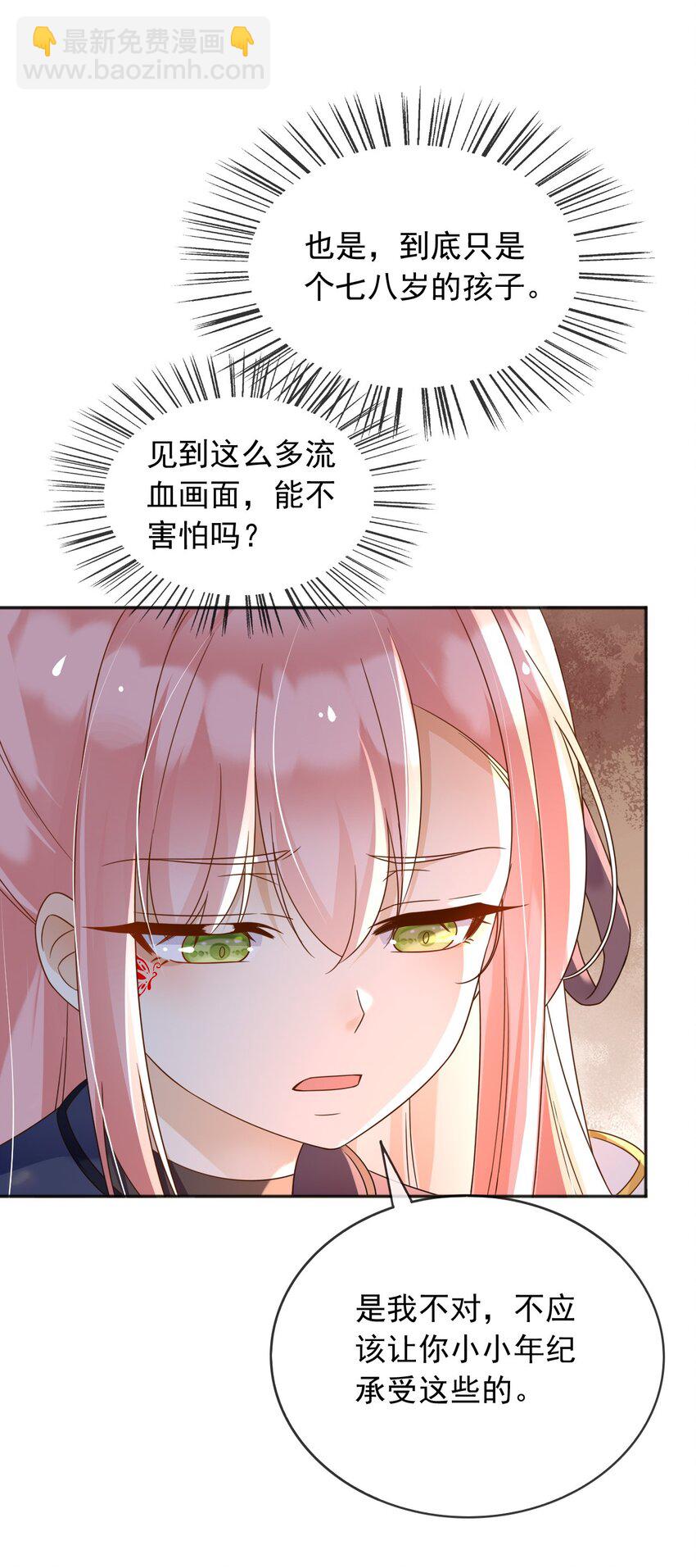 93 战争-第94话