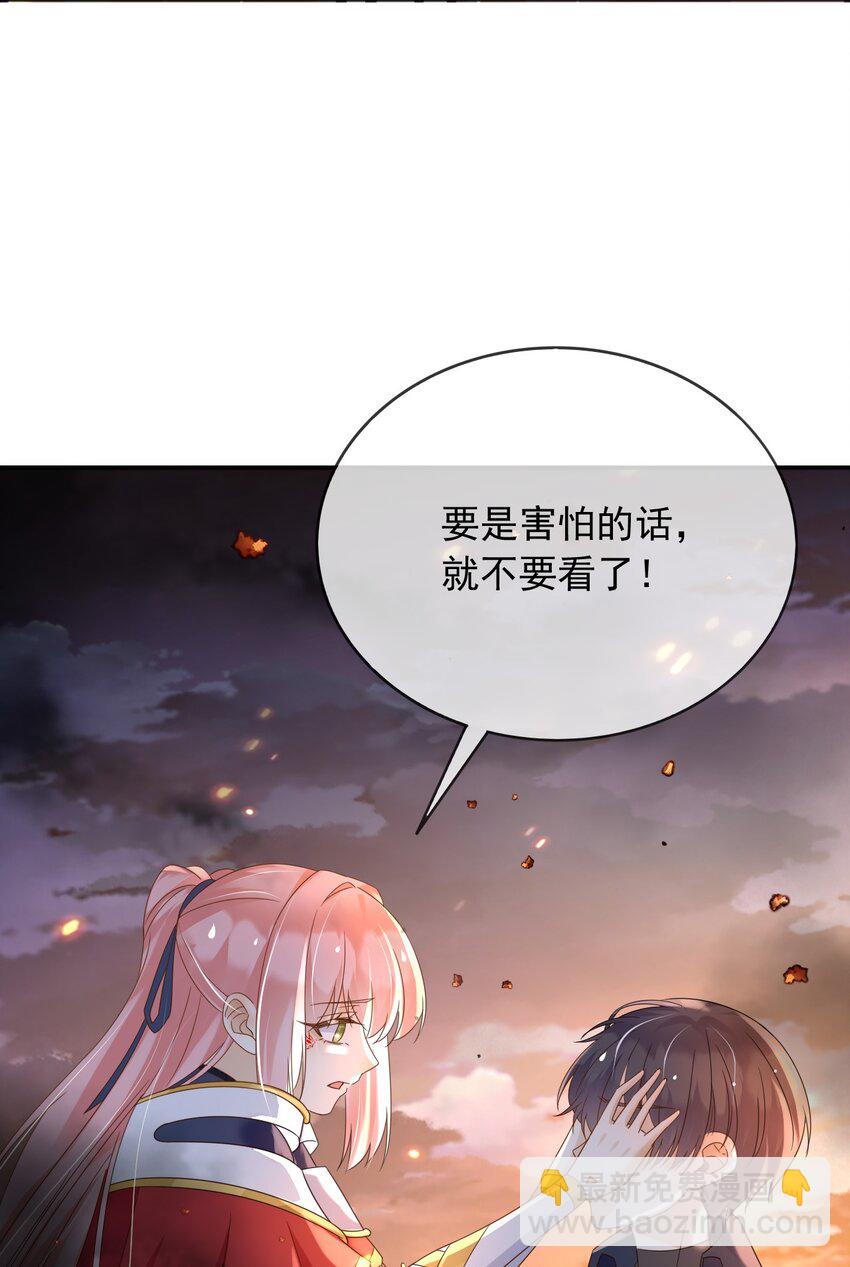 93 战争-第94话