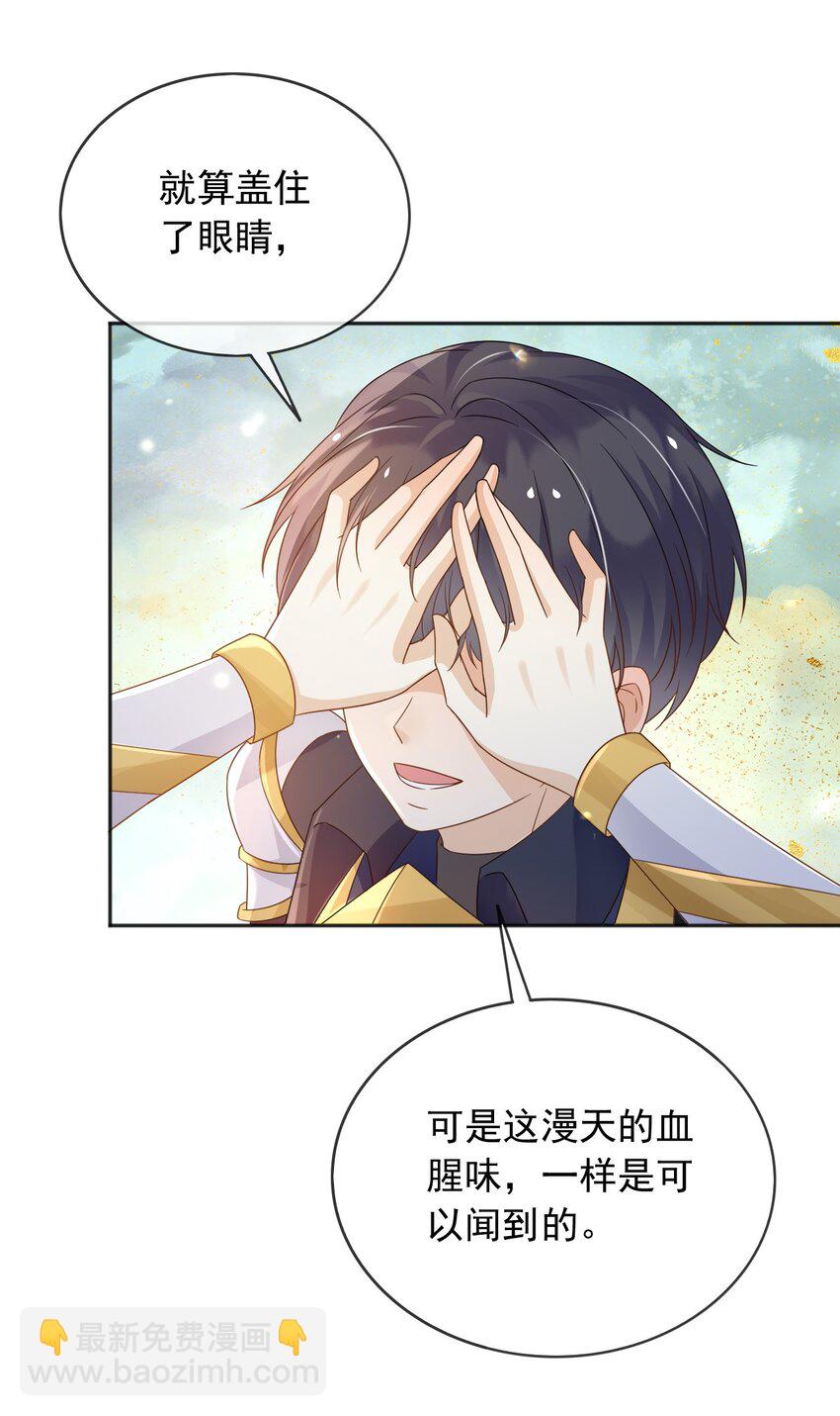 93 战争-第94话